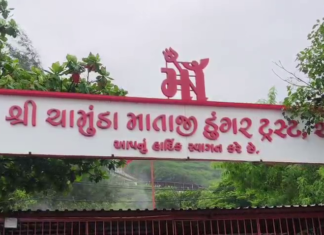 ચોટીલા : શ્રી ચામુંડા માતાજી મંદિર ખાતે પરંપરાગત હોળી પ્રગટાવાની તૈયારી પૂર્ણ…