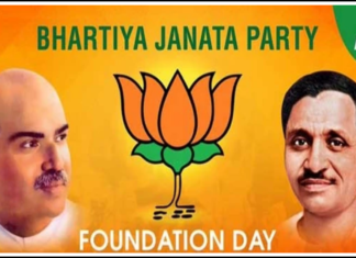 સંઘર્ષથી સત્તા સુધીની સફર… આ રીતે થઈ હતી લોકસભામાં એન્ટ્રી : જાણો BJP અંગે A to Z