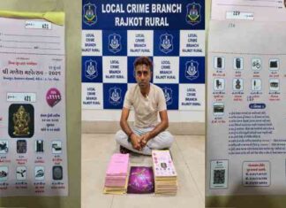 ગોંડલમાં ગેરકાયદે ઇનામી ડ્રોનો પર્દાફાશ: 73 ટિકિટ બુક સહિત મુદ્દામાલ જપ્ત…