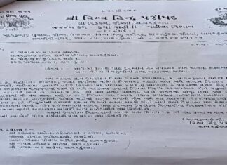 સાવરકુંડલામાં ગેરકાયદેસર કતલખાના બંધ કરાવવા VHPની પોલીસ તંત્રને રજૂઆત…
