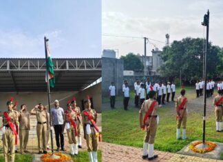 સાવરકુંડલાની કાણકિયા કોલેજ ખાતે 80મા સ્વાતંત્ર્ય પર્વની ગૌરવભેર ઉજવણી