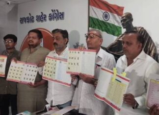 રાજકોટમાં શાળાના સંસ્કૃત પુસ્તકોમાં ભૂલોનો વિવાદ: ધોરણ 6માં 52થી વધુ, ધોરણ 8માં 100થી વધુ ક્ષતિ હોવાનો કોંગ્રેસનો દાવો…