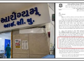 Bhavnagar : નકલી દારૂએ લીધો 6 નો ભોગ, હજુ કેટલા છે ગંભીર સ્થિતિમાં?