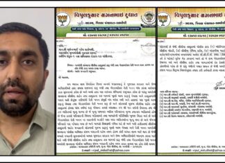 Amreli : SP હરેશ દુધાતના સગા ભાઈ અને BJP કાર્યકરે દારૂ-રેતી મુદ્દે લખ્યો CMને પત્ર, તંત્ર સામે ગંભીર સવાલો