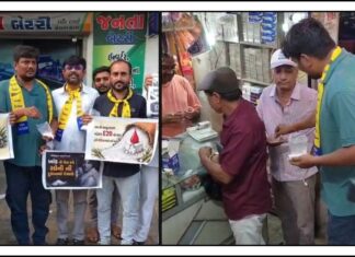 અમરેલીમાં ખાંડના ભાવવધારા સામે AAPનો અનોખો વિરોધ, લોકોને ચપટી-ચપટી ખાંડનું વિતરણ