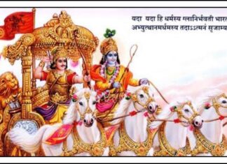 “આપણા હાથમાં કર્મ છે, પરિણામ નહીં” — જીવનના દરેક સવાલનો જવાબ આપે છે શ્રીમદ ભગવદ્ ગીતા
