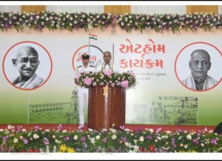 અમરેલીમાં ૮૦મા સ્વાતંત્ર્ય પર્વની પૂર્વ સંધ્યાએ ‘એટ હોમ’ કાર્યક્રમ યોજાયો, રાજ્યપાલ આચાર્ય દેવવ્રત અને મુખ્યમંત્રી ભૂપેન્દ્ર પટેલની ઉપસ્થિતિ