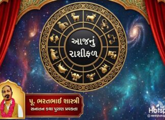 આજનું રાશિફળ/25 ઓગષ્ટ 2026: આ રાશિના જાતકોની સુખ સુવિધામાં થશે વધારો, જાણો રાશિફળ