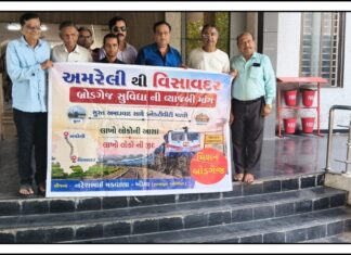 અમરેલી-વિસાવદર બ્રોડગેજની માંગ તેજ, ધારી પત્રકાર સંઘનું જનજાગૃતિ અભિયાન